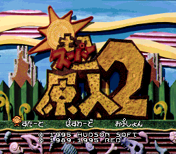 Super Bonk 2