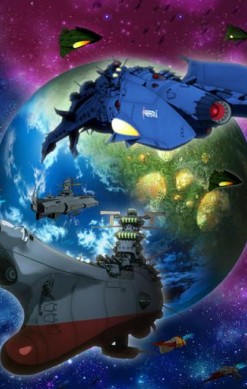Uchū Senkan Yamato 2199: Battle Field Infinity