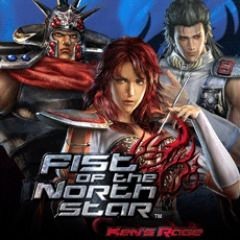 Fist of the North Star: Ken's Rage - Rei, Mamiya & Raoh: Original Costumes