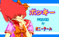 Pocky