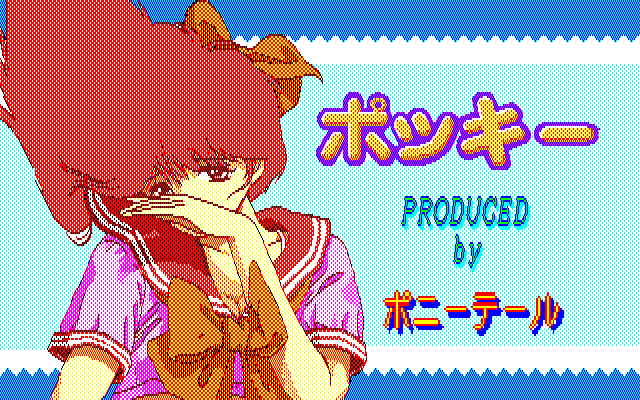 Pocky