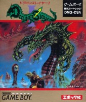 Dragon Slayer