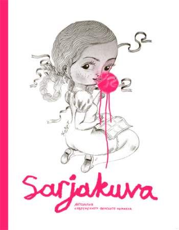 Sarjakuva - антология финского комикса