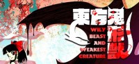 Tōhō Kikeijū: Wily Beast and Weakest Creature