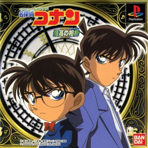 Meitantei Conan: Saikō no Partner