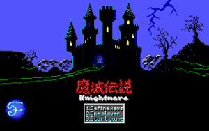 Knightmare