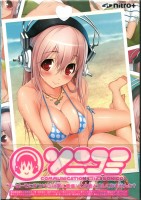 SoniComi: Communication with Sonico (Shokai Genteiban)