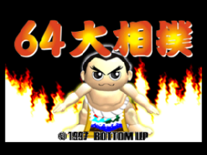 64 Ōzumō