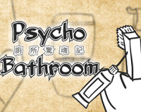 Psycho Bathroom