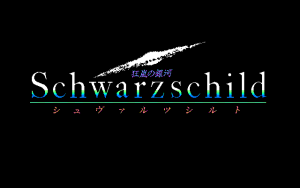 Kyōran no Ginga: Schwarzschild