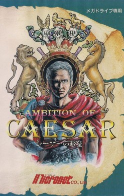 Warrior of Rome