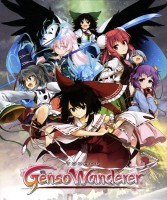 Touhou: Genso Wanderer (Limited Edition)