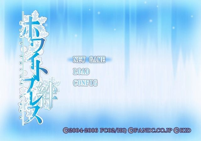 White Breath: Kizuna - With Faint Hope