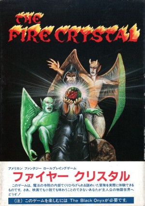 The Fire Crystal