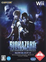 Biohazard: The Darkside Chronicles (Collector's Package)