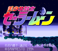 Bishōjo Senshi Sailor Moon
