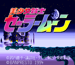 Bishōjo Senshi Sailor Moon
