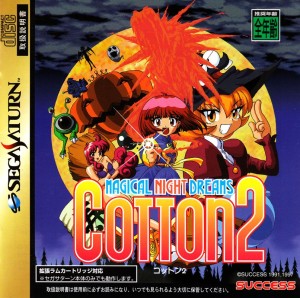 Magical Night Dreams: Cotton 2