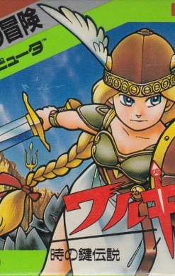 Valkyrie no Bōken: Toki no Kagi Densetsu