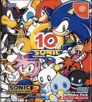 Sonic Adventure 2: 10th Anniversary Birthday Pack