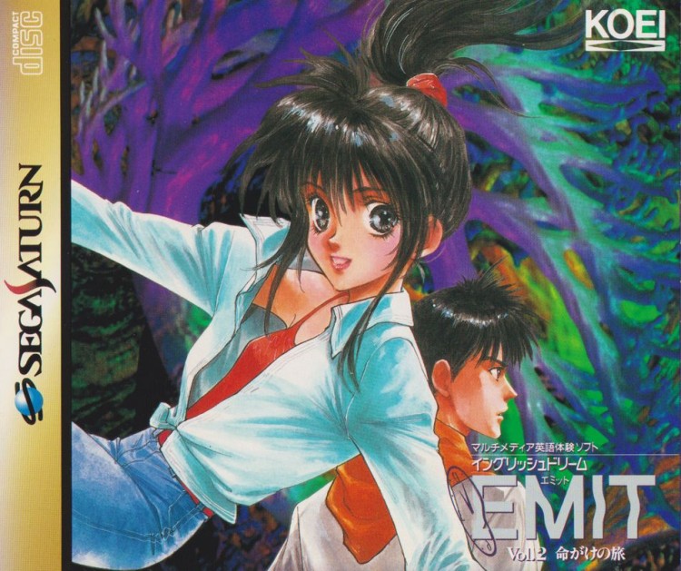 EMIT Vol. 2: Inochigake no Tabi