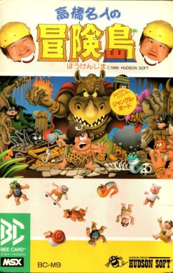 Adventure Island