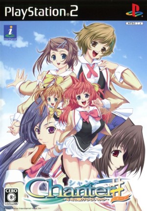 Chanter: Kimi no Uta ga Todoitara #