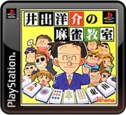 Ide Yōsuke no Mahjong Kyōshitsu