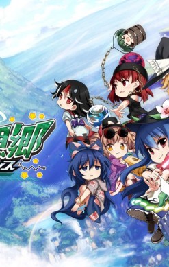 Touhou Genso Wanderer: Lotus Labyrinth