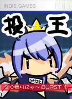 Exelinya Burst!