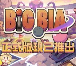 Big Bia