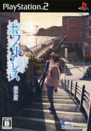 White Breath: Kizuna - With Faint Hope (Genteiban)