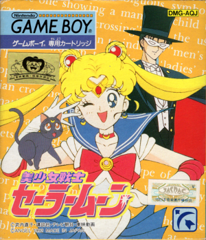 Bishōjo Senshi Sailor Moon
