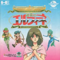 Faerie Dust Story: Meikyū no Elfeane