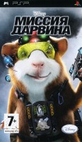 Disney G-Force
