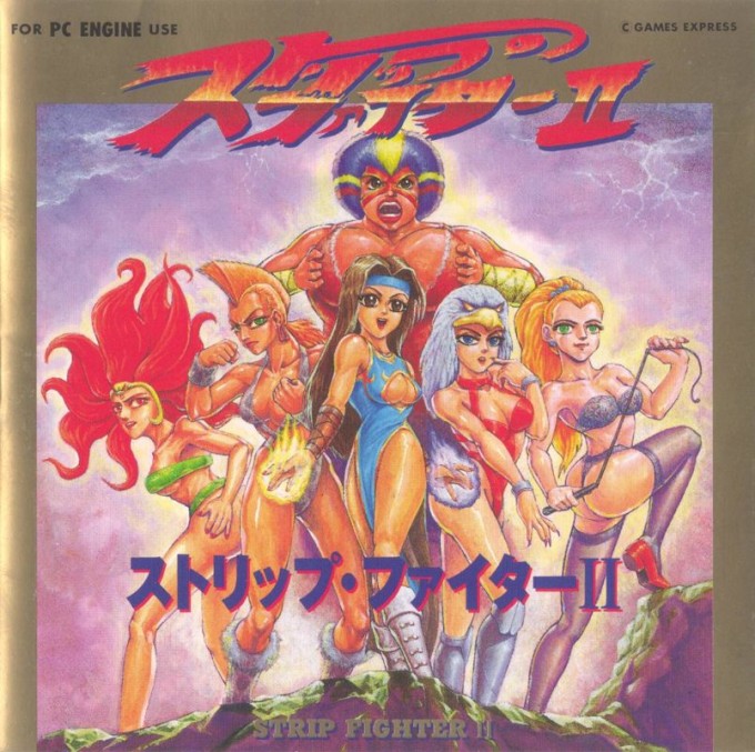 Strip Fighter II