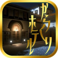 Japanese Escape Games: The Hotel of Tricks