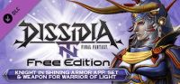 Dissidia: Final Fantasy NT Free Edition - Knight in Shining Armor App. Set & Weapon for Warrior of Light