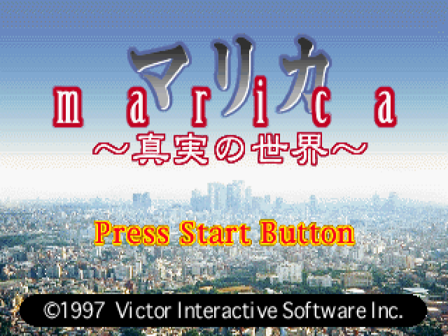 Marica: Shinjitsu no Sekai