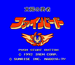 Taiyō no Yūsha: Fighbird