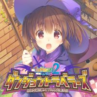Dungeon Travelers: To Heart 2 in Another World