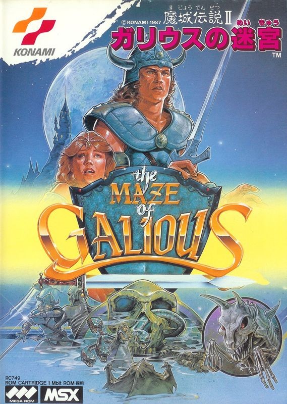 Knightmare II: The Maze of Galious