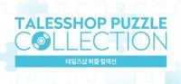 Talesshop Puzzle Collection