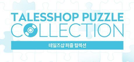 Talesshop Puzzle Collection