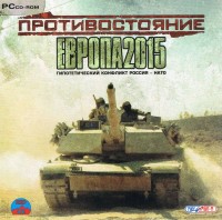 Protivostojanie: Evropa 2015