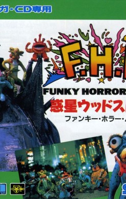 Wakusei Woodstock: Funky Horror Band