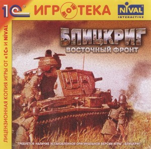 Mission Barbarossa