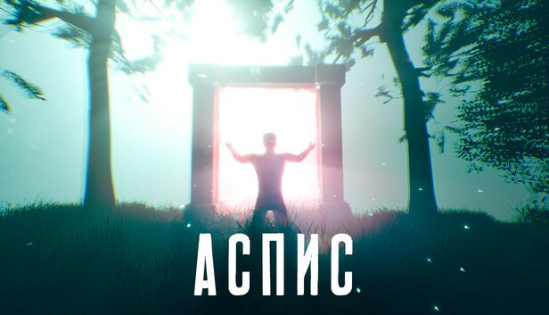 ASPIS