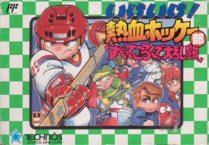 Ike Ike! Nekketsu Hockey-bu: Subete Koronde Dairantō