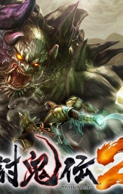 Toukiden 2